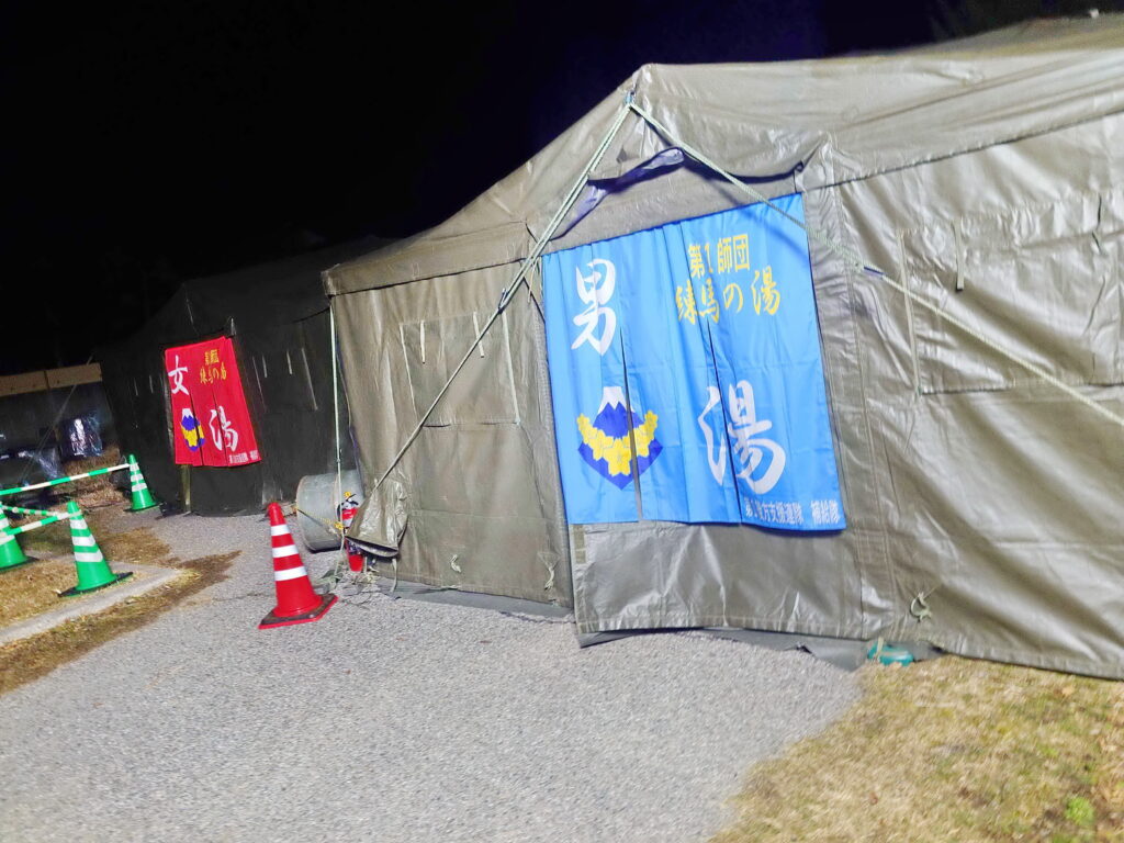 自衛隊風呂の外観写真